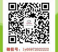 凯美瑞,丰田,汉兰达,汉