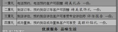 凯迪拉克