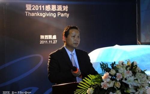凯迪拉克,东南