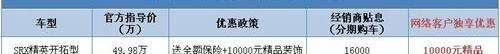 凯迪拉克
