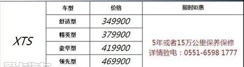 凯迪拉克,777