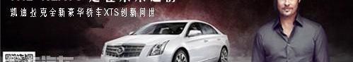凯迪拉克,777
