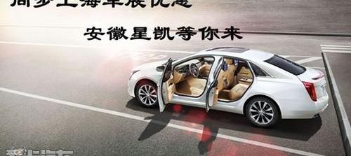 凯迪拉克,777