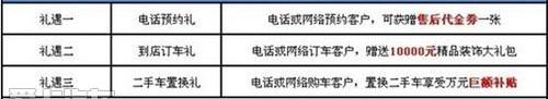 凯迪拉克,777