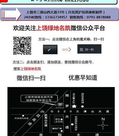 凯迪拉克