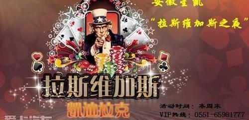凯迪拉克,777
