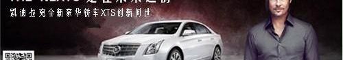 凯迪拉克,777