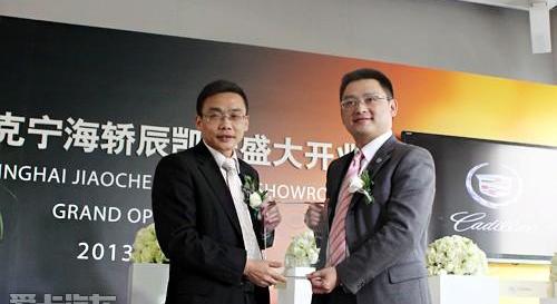 凯迪拉克,理念,魅影,远程