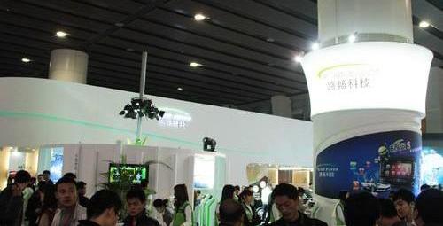 奥迪,大众,远程
