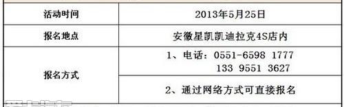 凯迪拉克,777