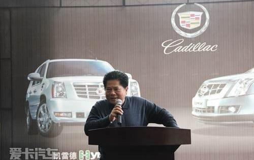 凯迪拉克,远程