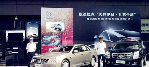 凯迪拉克,777