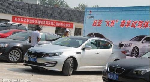 起亚,东风