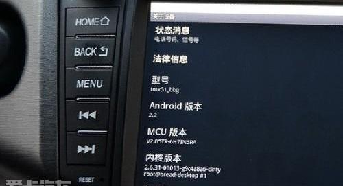 丰田