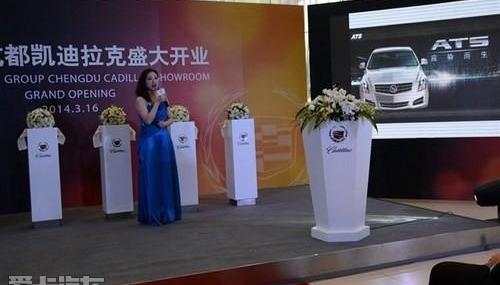 凯迪拉克,理念,大众,别克,法拉利