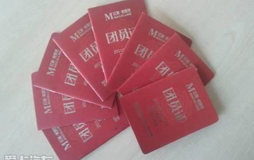 福特,现代