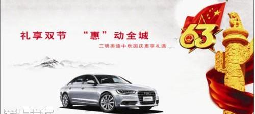 奥迪,奥迪A6L,奥迪A6