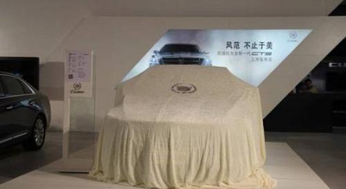 凯迪拉克,理念,777