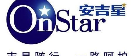 凯迪拉克,别克,昂科拉,君越,英朗