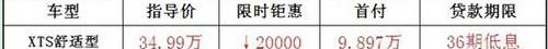 凯迪拉克,777