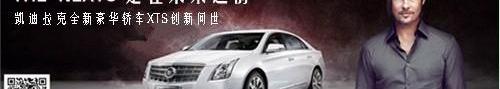 凯迪拉克,777