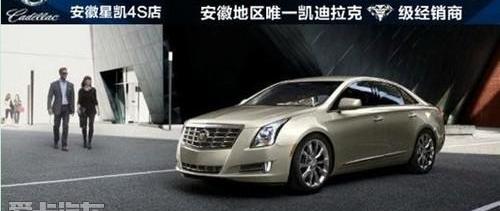 凯迪拉克,777