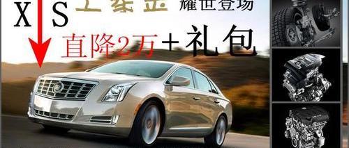 凯迪拉克