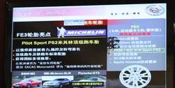 凯迪拉克,北京,合创