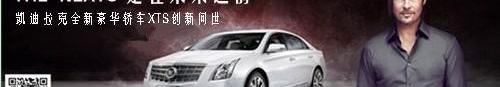 凯迪拉克,777