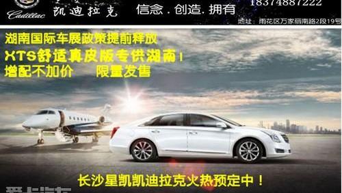 凯迪拉克,发现