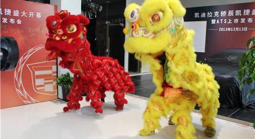 凯迪拉克,理念,远程