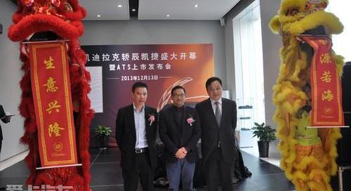 凯迪拉克,理念,远程