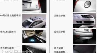 凯迪拉克,发现,启运,远程