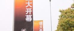凯迪拉克,理念,远程