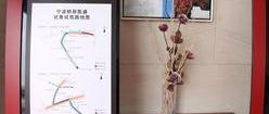 凯迪拉克,理念,远程