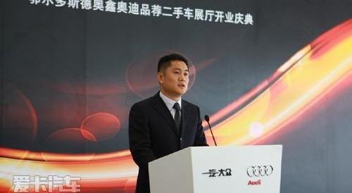 奥迪,大众,一汽