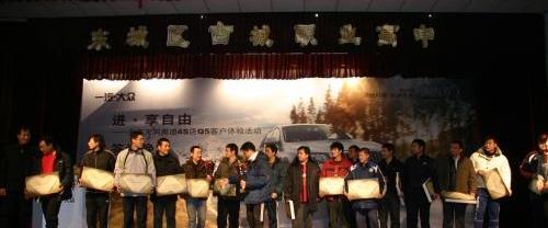 奥迪,北京,奥迪Q7,大众,理念