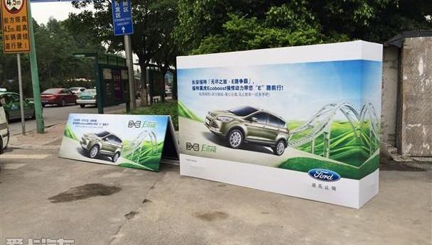 福特,长安,777,优越,星锐