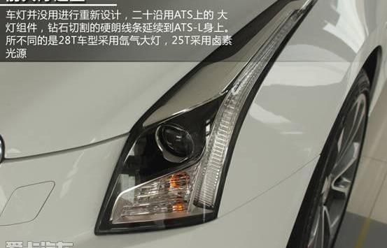 凯迪拉克