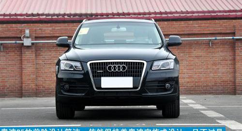 奥迪,宝马,宝马X3,奥迪Q7,优越