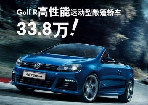 高尔夫,大众,途锐,现代
