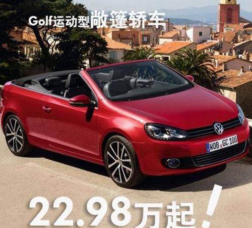 高尔夫,大众,途锐,现代
