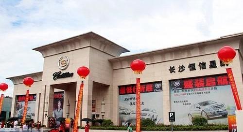 凯迪拉克,理念,远程