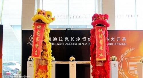 凯迪拉克,理念,远程