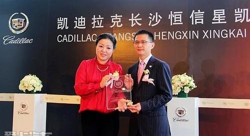凯迪拉克,理念,远程