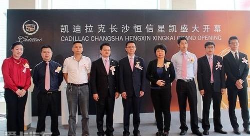 凯迪拉克,理念,远程