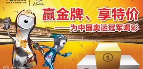 凯迪拉克,宝马,远程