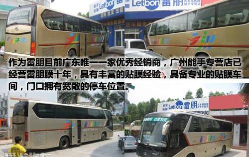金龙,理念,五十铃