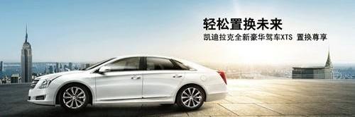 凯迪拉克,汉,777