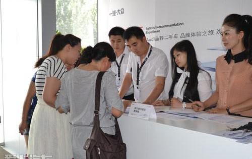 奥迪,大众,一汽,理念